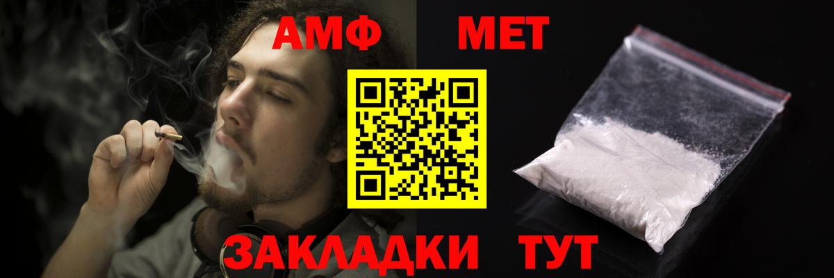 ГАШ Пенза