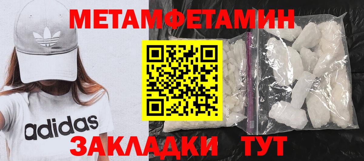 Amphetamine Розовый  Вход с VPN  Пенза 