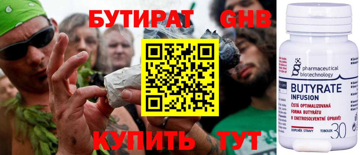 Пенза  Вход с VPN  Каннабис  Меф кристаллы  Сколько стоит  LSD-25  ЭКСТАЗИ  ГАШИШ  Метамфетамин  ГАШ 