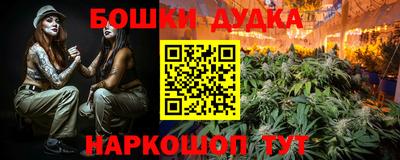 мяу мяу кристалл Севастополь