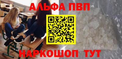 соль ск Рязань