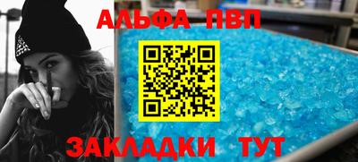 соль ск Рязань