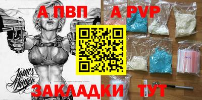 не бодяженный Рыбинск