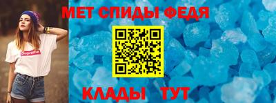 мяу мяу кристалл Севастополь