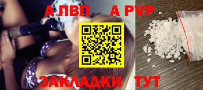 соль ск Рязань