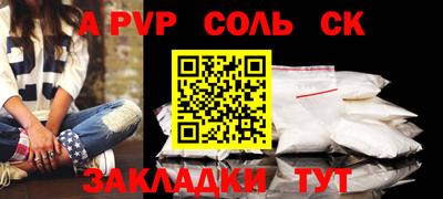 не бодяженный Рыбинск