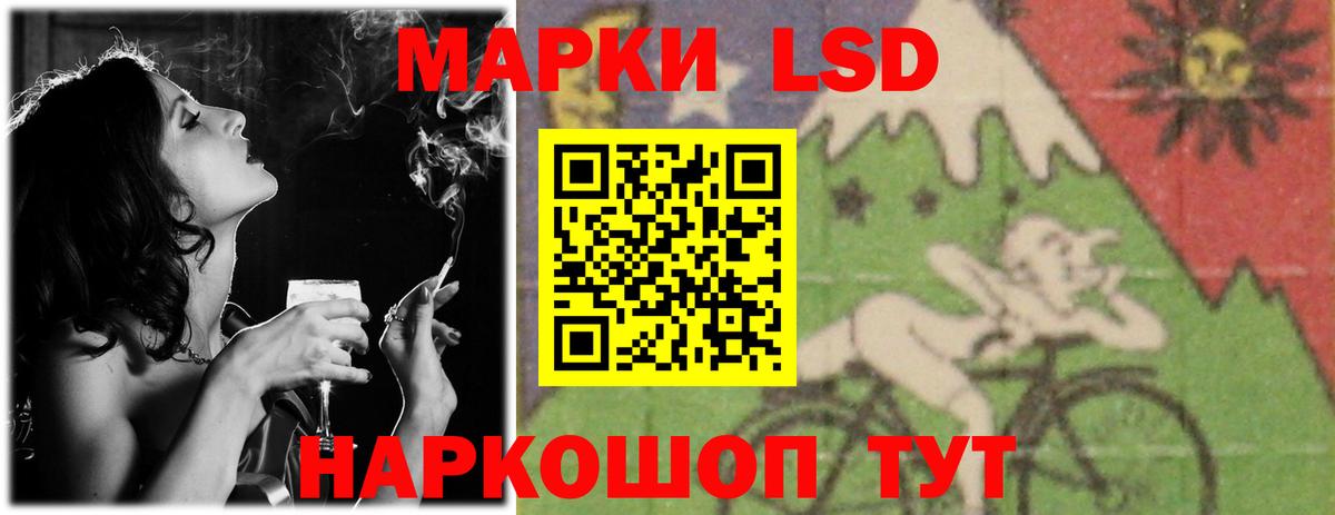 ЛСД экстази ecstasy Пенза