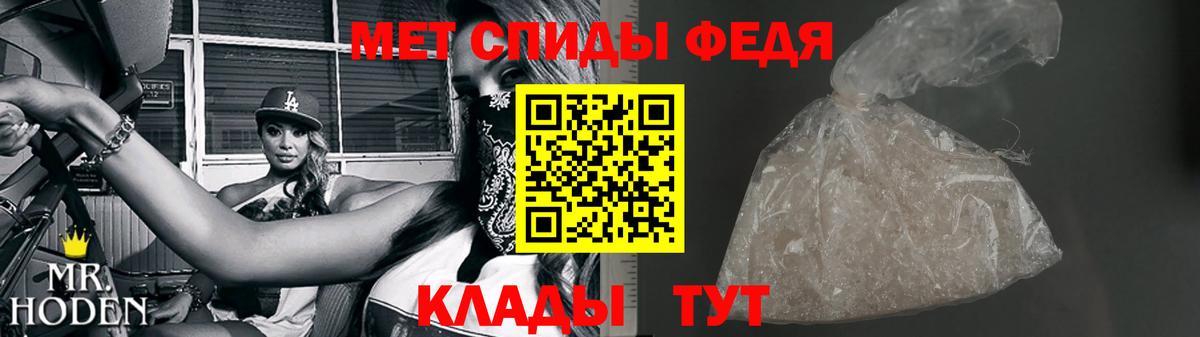 Пенза  Метамфетамин мет  Вход с VPN 