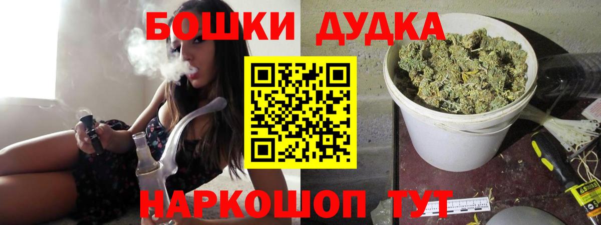 Бошки марихуана сатива  Конопля White Widow  Пенза  Вход с VPN  Каннабис тримм 